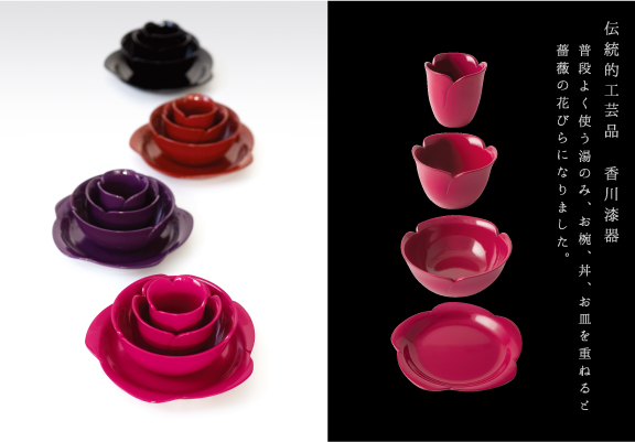 薔薇の器/一和堂工芸 NET SHOP|香川漆器 和食器 ギフト 通販 販売 修理