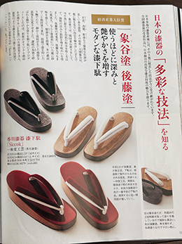 家庭画報