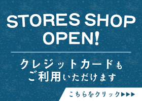 “STORES”